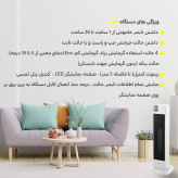 بخاری برقی مایدیا مدل NTH20_22ER